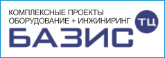 ТЦ Базис. Станки по металлу и специальный инструмент